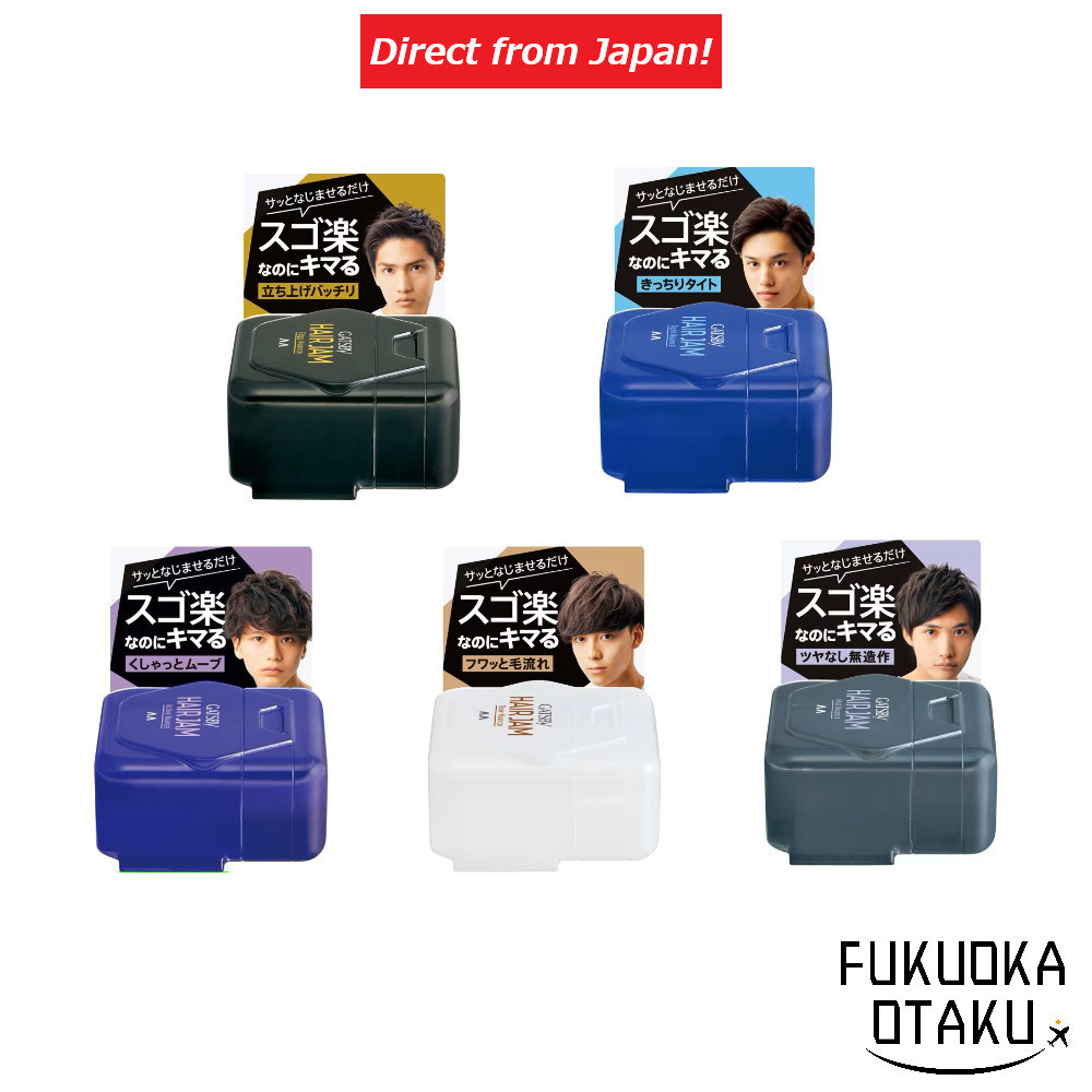 mandom GATSBY Hair Jam mobile 30ml All 5 Types Styling Product 【Direct from Japan】