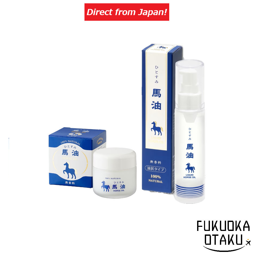 Hitosumi Horse Oil Hitosumi Horse Oil "Liquid" 40ml / "Cream Type" 80ml / Fragrance-free, no ingredi