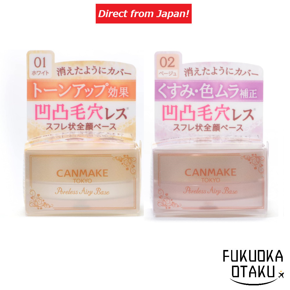 Canmake Poreless Airy Base 01 Pure White/02 Natural Beige Makeup Base 9g [Direct from Japan]
