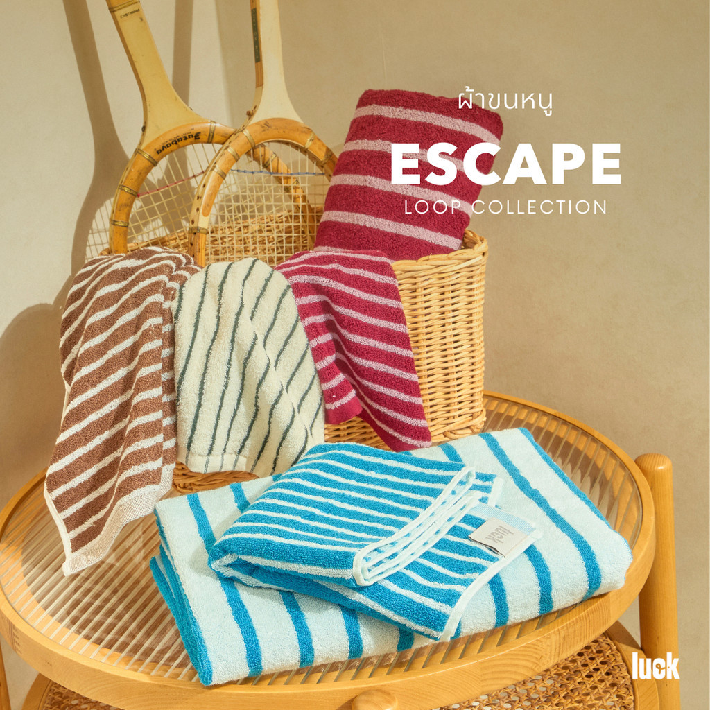 ผ้าขนหนู Escape - Loop Edition Towel