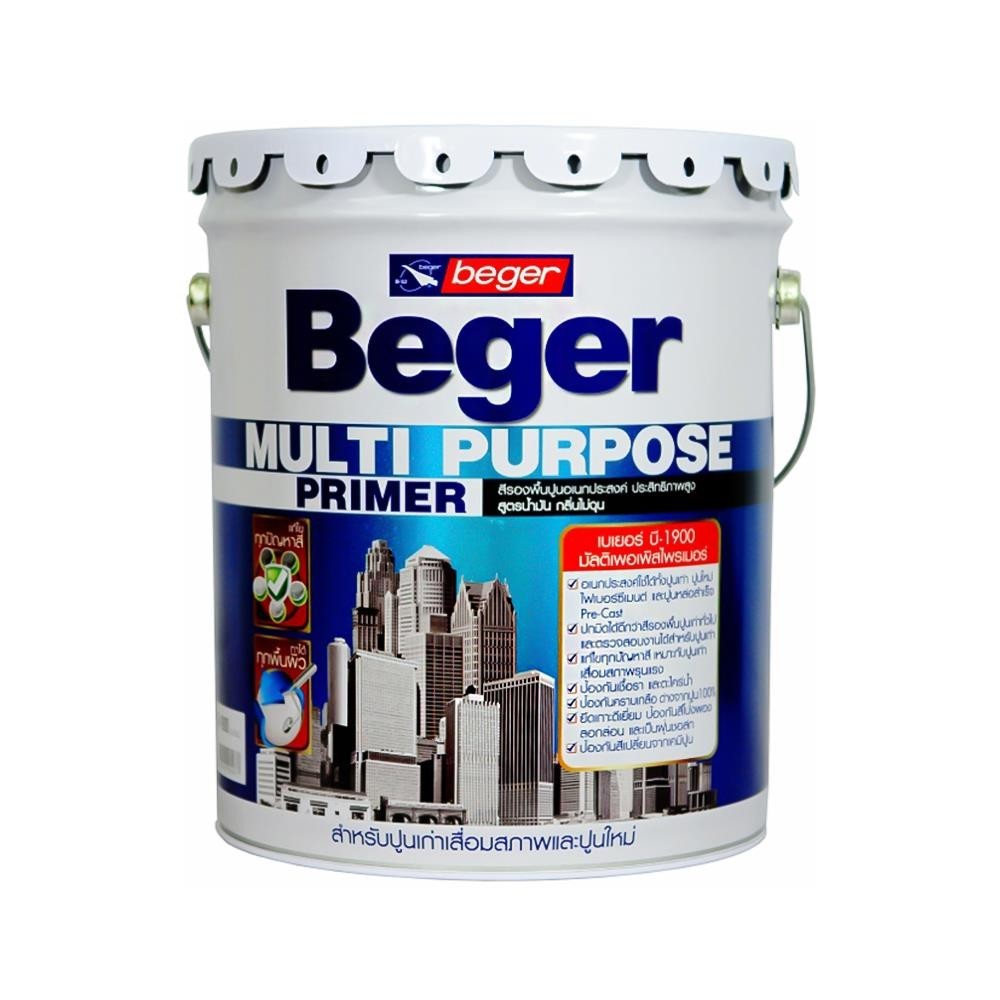 HomePro สีรองพื้นปูนเก่า MULTI PURPOSE PRIMER #B-1900 5 แกลลอน แบรนด์ BEGER