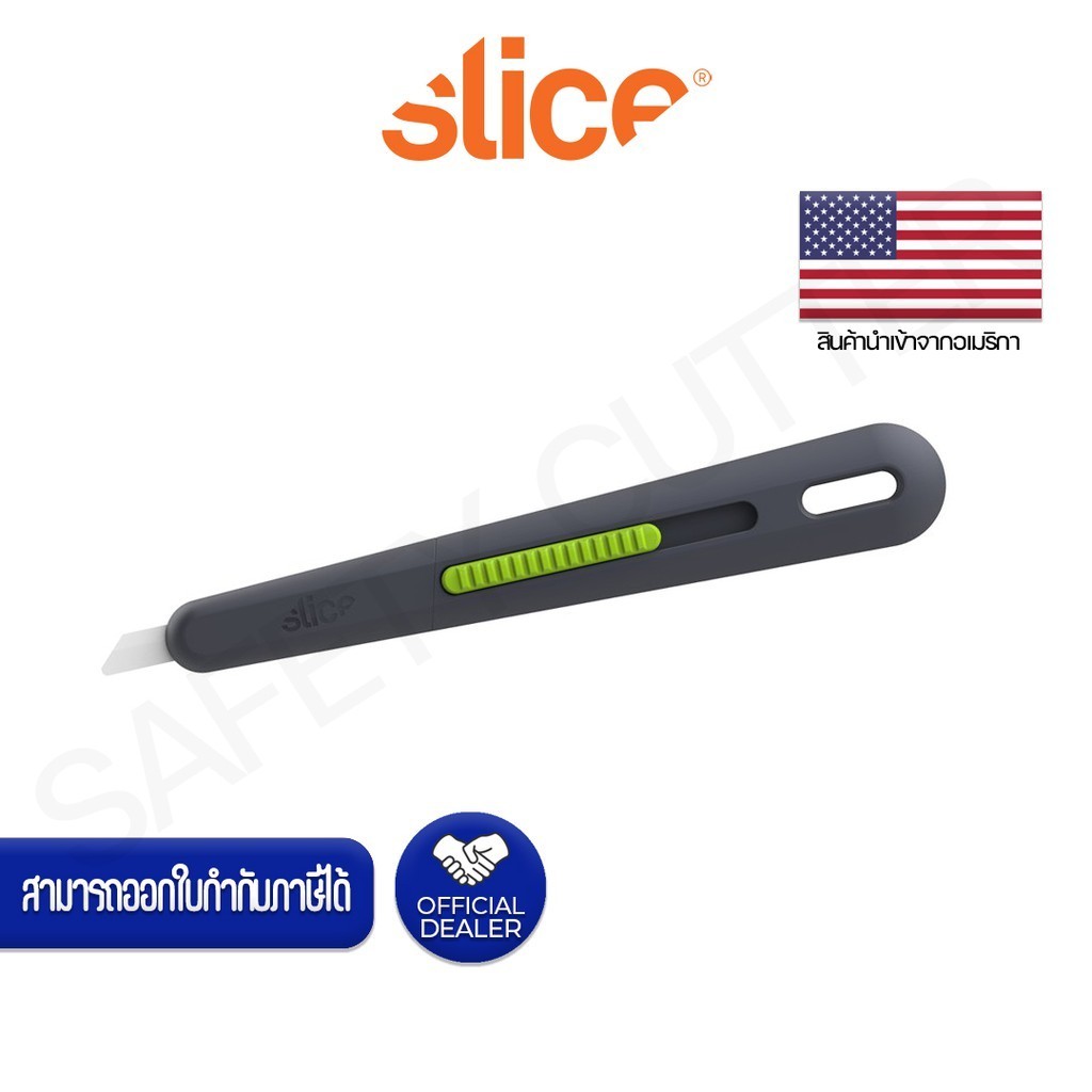 มีดคัตเตอร์เซฟตี้ปากกาแบบบาง สปริงดึงกลับอัตโนมัติ SLICE NO.10475