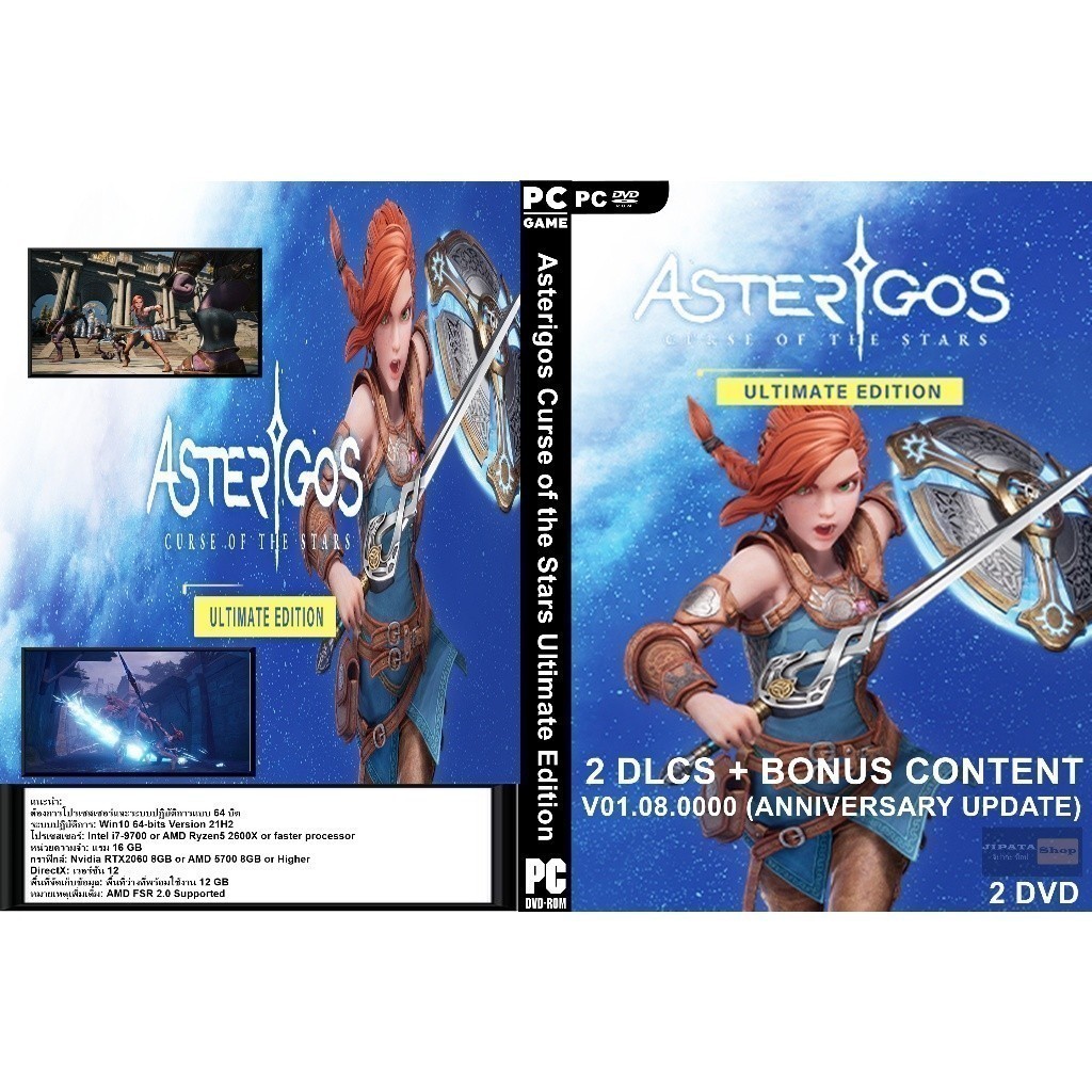 แผ่น Game PC Asterigos Curse of the Stars Ultimate Edition (2DVD)