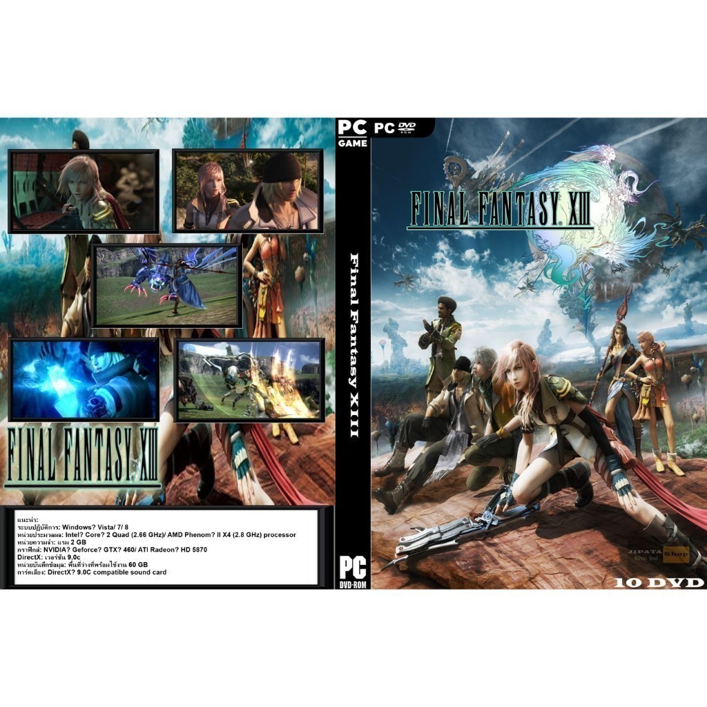 แผ่น Game PC Final Fantasy XIII (10DVD)