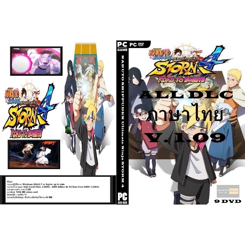 แผ่น Game PC NARUTO SHIPPUDEN Ultimate Ninja STORM 4 (9DVD)
