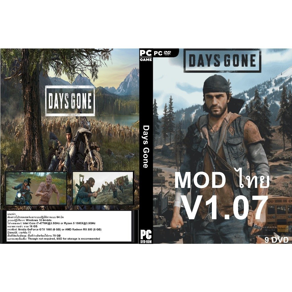แผ่น Game PC Days Gone (9DVD)