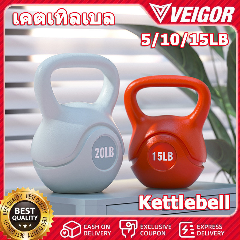 เคตเทิลเบล Kettlebell Dumbbell เคตเทิลเบล ลูกยกน้ำหนัก ดัมเบลหูหิ้ว ดัมเบล ดัมเบลหูหิ้ว 5/10/15LB