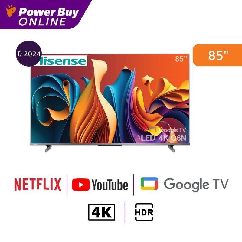 HISENSE ทีวี 85Q6N Google TV 85 นิ้ว 4K UHD QLED รุ่น 85Q6N ปี 2024