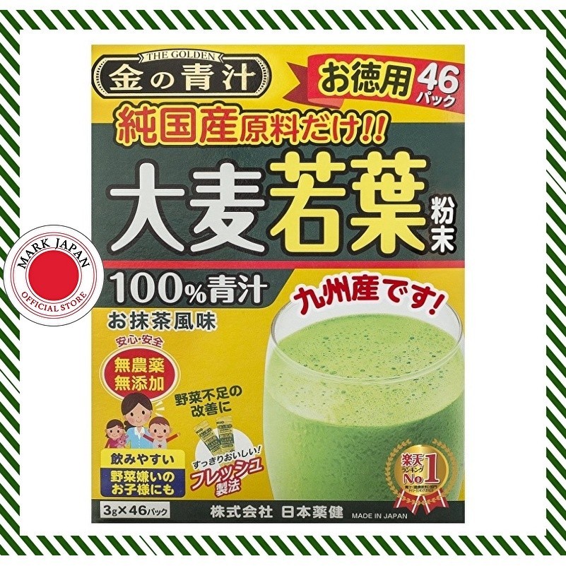 Nihon Yakken Japan Barley Leaf Powder Golden Version (3gx46 packages) Kin no Aojiru [Direct from Jap