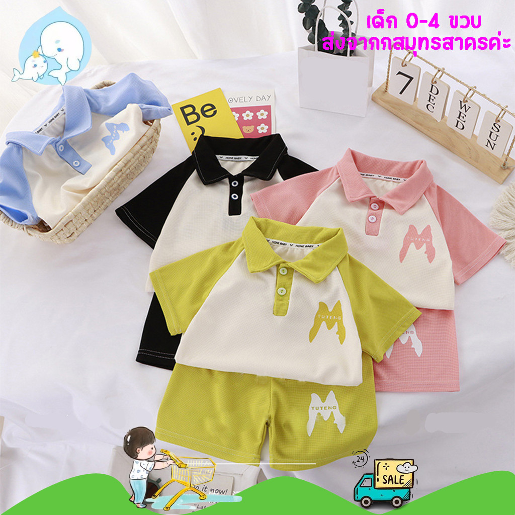 เสื้อผ้าเด็ก เสื้อโปโลแขนสั้น คอปก และกางเกงขาสั้น M สไตล์เกาหลี สําหรับเด็กผู้ชาย และเด็กผู้หญิง BD#16