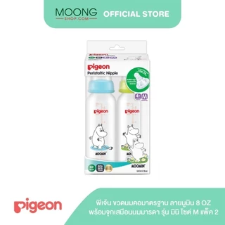 PIGEON พีเจ้น ขวดนมคอแคบ RPP ลาย มูมิน 8 ออนซ์ + จุกมินิ M แพ็ค 4 ขวด