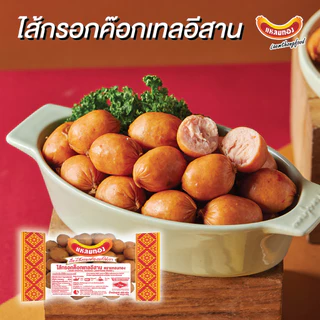 แหลมทอง ไส้กรอกค็อกเทลอีสาน แพ็คขนาด 400 กรัม