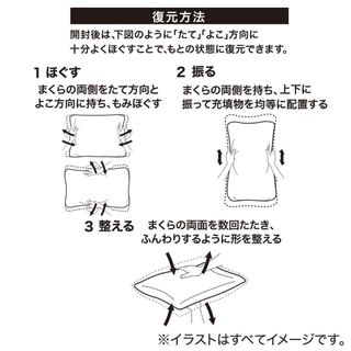 NITORI หมอน FLUFFY N-COOL P2402 ความเย็นระดับ1