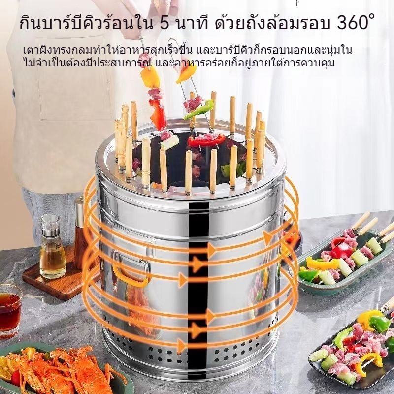 สแตนเลสทรงกลมไร้ควันถังบาร์บีคิวเตาแขวนในร่มกลางแจ้งถ่านบาร์บีคิวเสียบไม้อเนกประสงค์【B7.6】