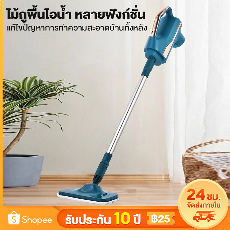 ไม้ถูพื้นไอน้ำ 1500W กำลังไฟใหญ่ 99.9% อัตราการฆ่าเชื้อ ชาร์จ USB ถูแห้ง/เปียกได้ เหมาะสำหรับพื้นหลายประเภท มือจับเบาๆ