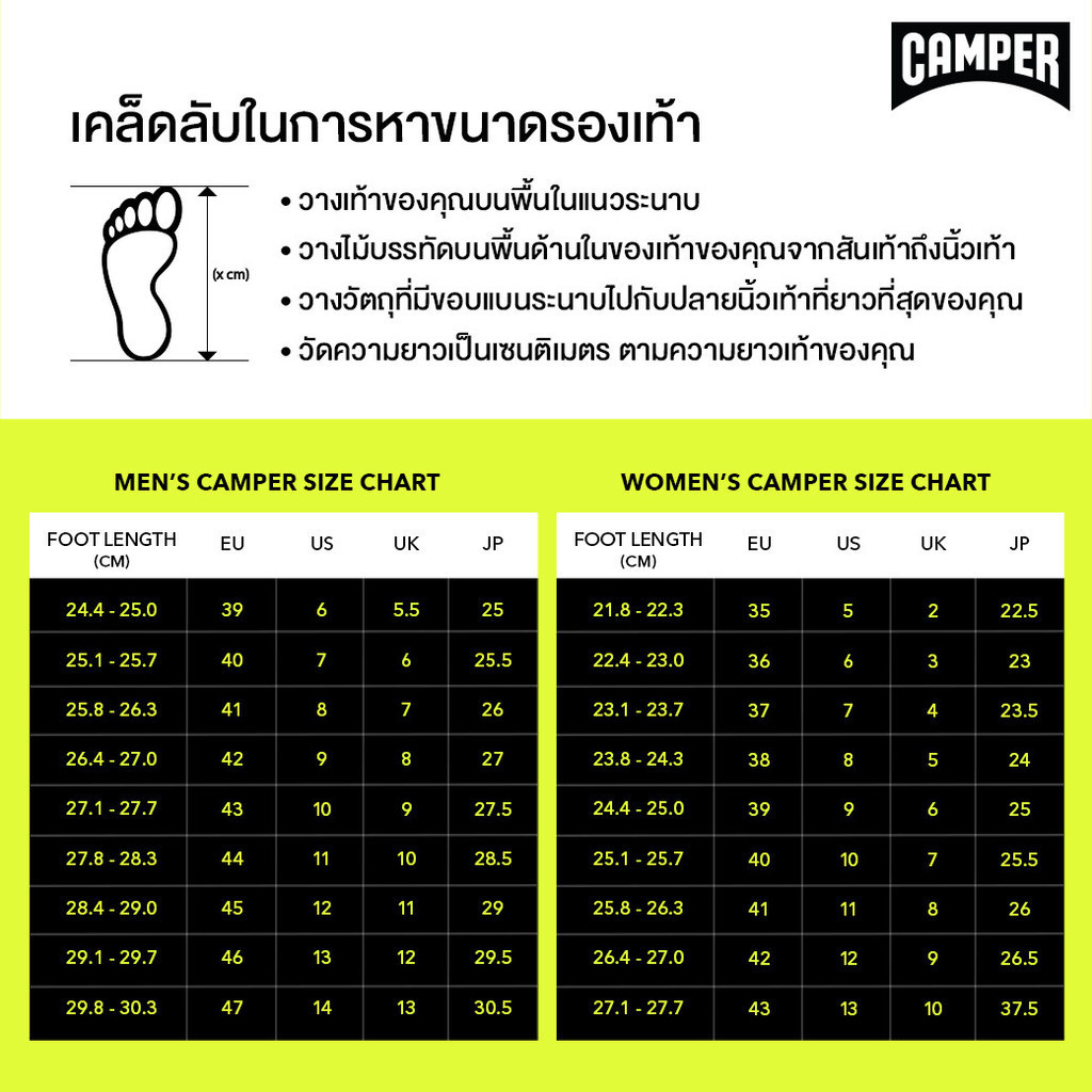 Camper รุ่น Bill รองเท้าทางการหนัง ผู้ชาย สี Black - K100655-001