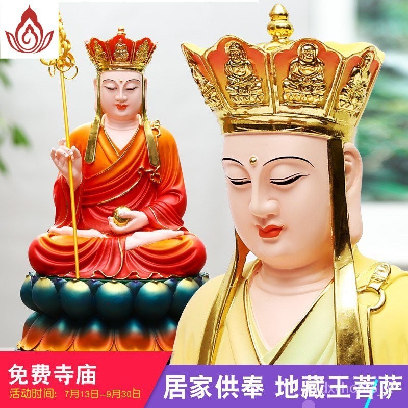 พระพุทธรูป Cihui พระพุทธรูปเรซิ่น FRP Jizo King Tang Sanzang Red-Clothed Jizo King Buddha VHBB