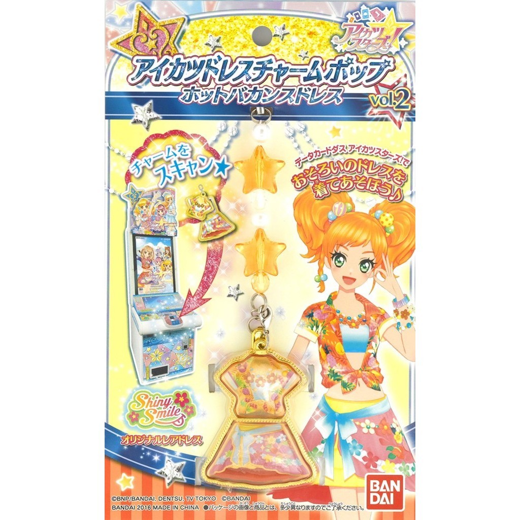 BANDAIแบรนด์Aikatsu Stars! Aikatsu Dress Charm ตอนที่ 2 สินค้าของแท้ขนาด Popone ที่จำหน่ายในญี่ปุ่นท