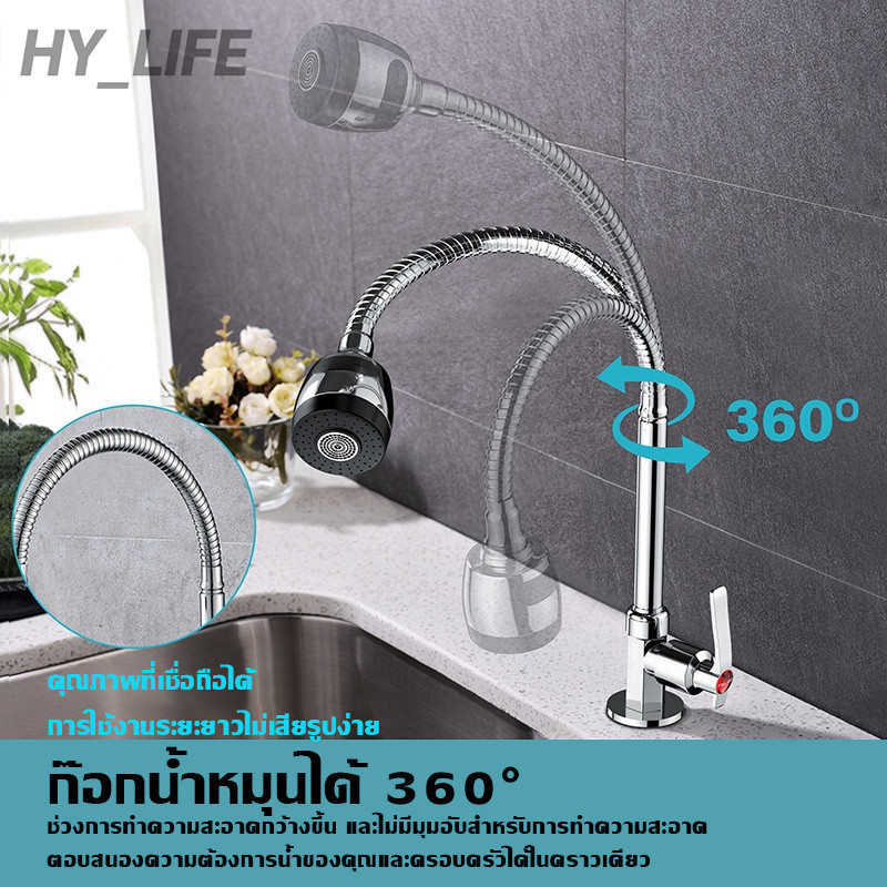 ถูกที่สุด HY_ชีวิต ก๊อกอ่างล้างจาน เปิดตัวใหม่ ก๊อกล้างจาน คองอและปรับได้เพื่อการล้างจานที่ง่ายดาย วาล์วเซรามิก แกนทอง