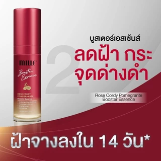 [6 ชิ้น] Mille Duo ESSENCE SERUM ROSE CORDY POMEGRANATE ANTI-AGING ESSENCE 8g.
