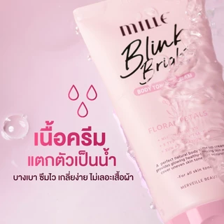 Mille Blink Bright Body Primer Cream ไพรเมอร์ทาผิวขาว สำหรับผิวกาย ลดจุดด่างดำ 30 g.