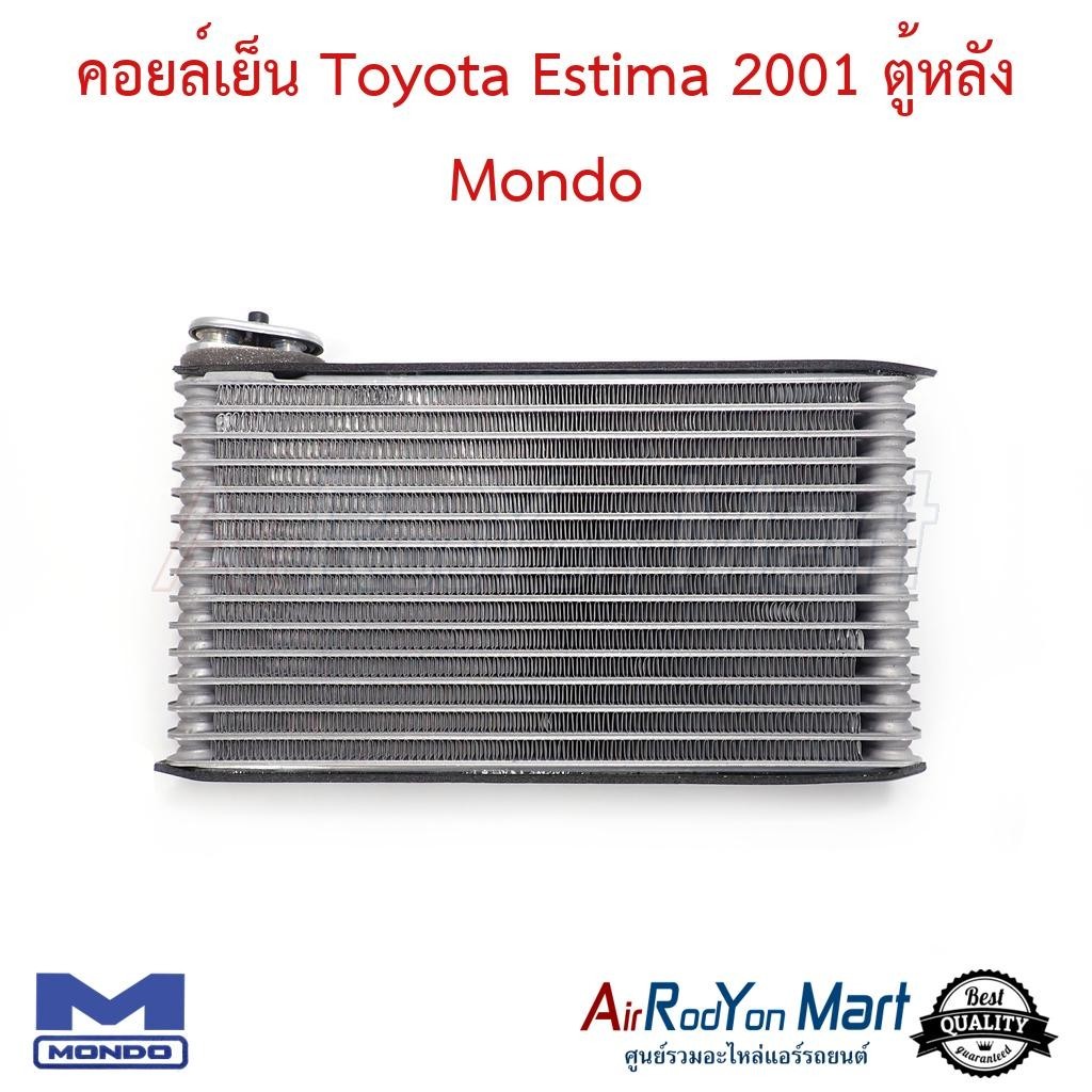 คอยล์เย็น Toyota Estima 2001 ตู้หลัง Mondo #ตู้แอร์รถยนต์ - โตโยต้า เอสติม่า 2001 (ACR30)