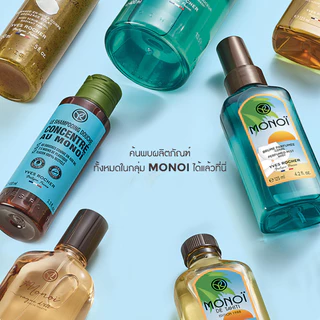 อีฟ โรเช Yves Rocher Monoi Gentle Hair & Body Wash 400 มล. สบู่เหลวอาบและสระผม เจลอาบน้ำ - กลิ่นหอมละมุน ด้วยน้ำมันโมนอย