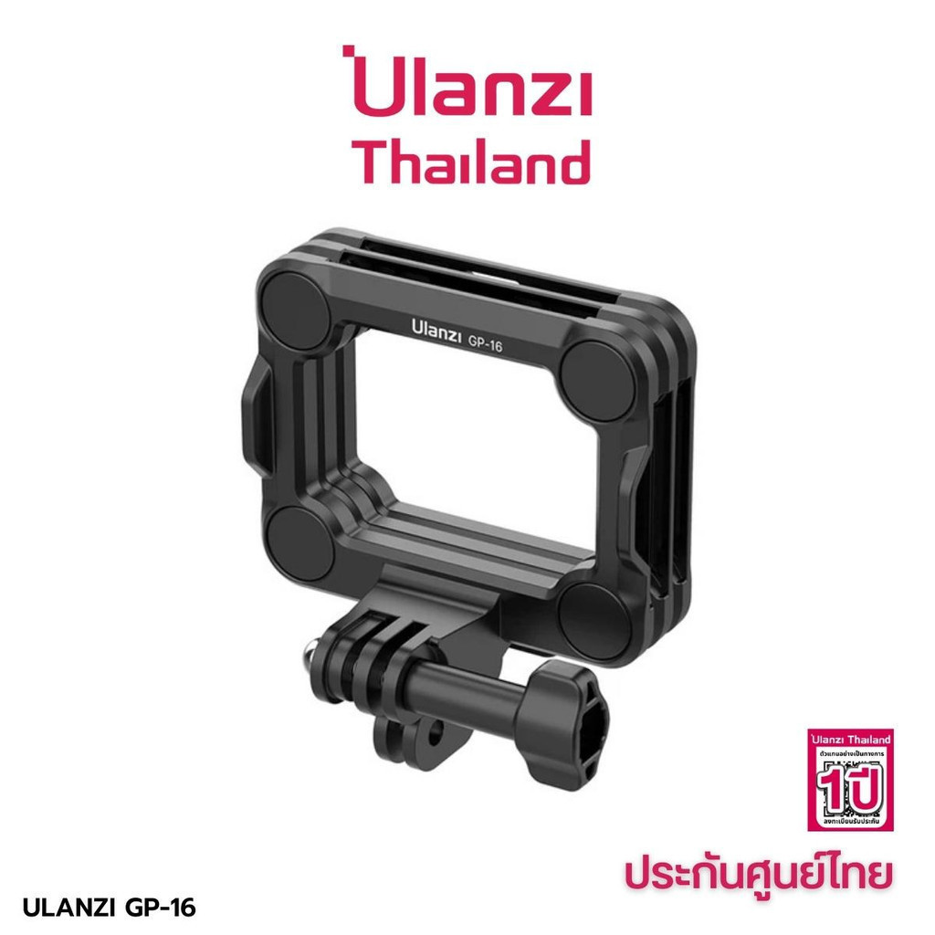 Ulanzi GP16 action camera Gopro magnetic suction Quick 12 / 11 / 10 / 9 อุปกรณ์เสริมสำหรับโกโปร