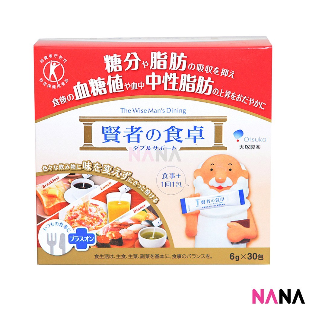 Otsuka Ostuka The Wise Man's Dining (6g x 30pcs) ยับยั้งการดูดซึมน้ำตาล ไขมัน และควบคุมการเพิ่มขึ้นข