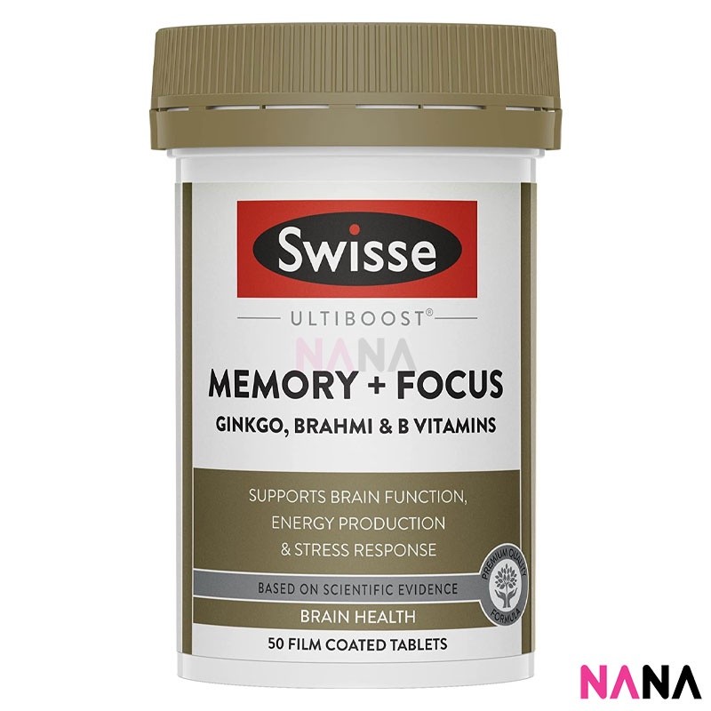 Swisse Ultiboost Memory + Focus 50 Tablets อัลตร้าบูส ส่งเสริมความจำ + สมาธิ 50 เม็ด (หมดอายุ:04 2027)