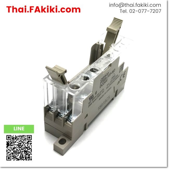 Junk, P7SA-10F-ND DC24V, Socket Relay, OMRON (66-100-975)