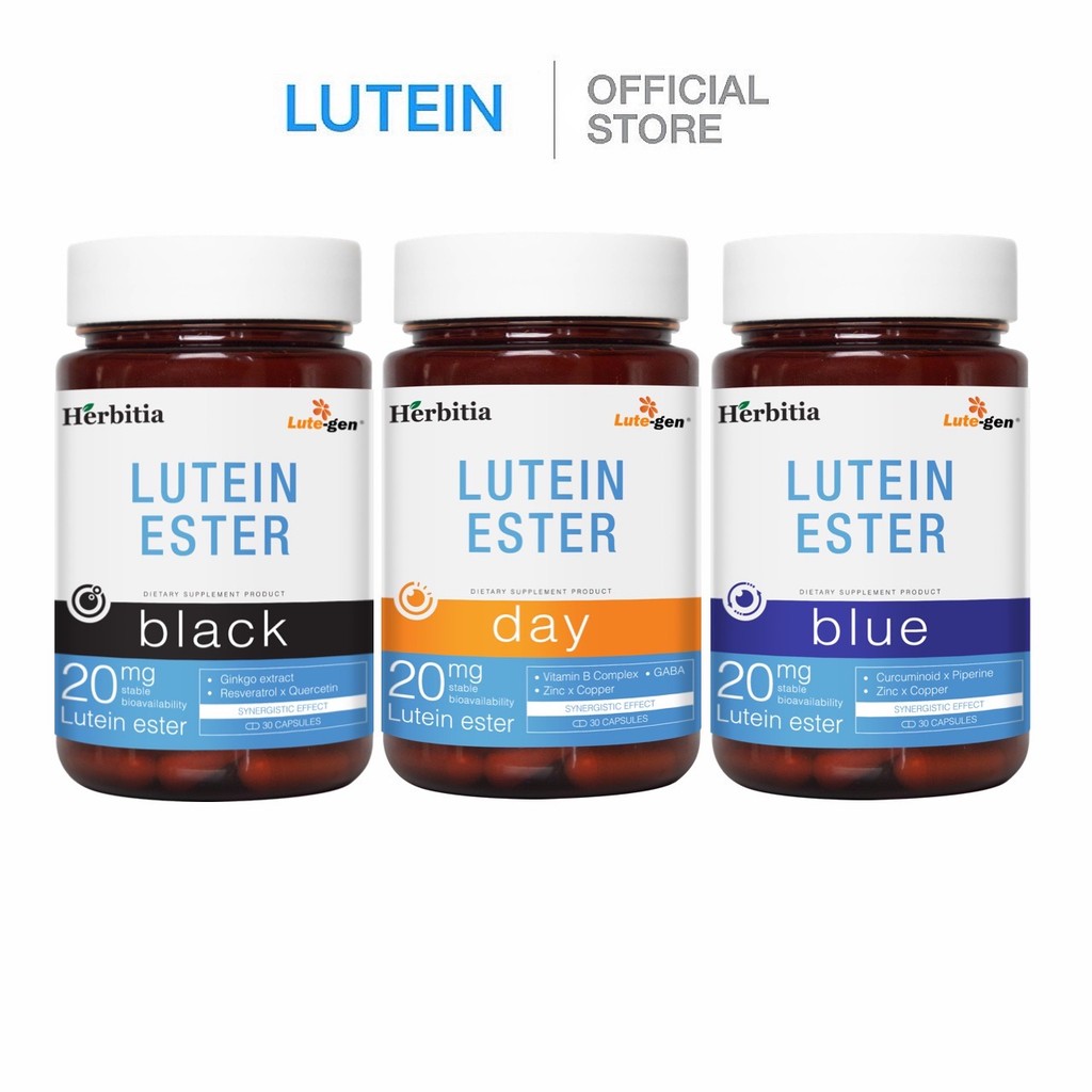 LUTEIN OFFICIAL Herbitia Lutein Ester ลูทีน เอสเทอร์ วิตามิน สายตา คละแบบได้