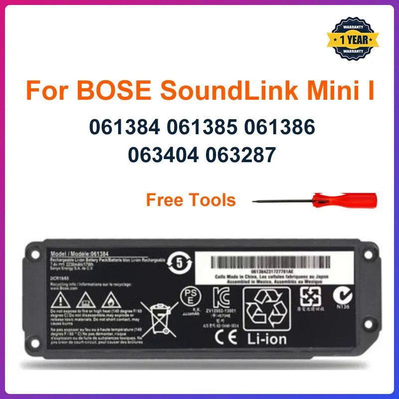 061384 061385 061386 063404 063287แบตเตอรี่สำหรับ BOSE SoundLink Mini I ลำโพงบลูทูธแบตเตอรี่แบบชาร์จ