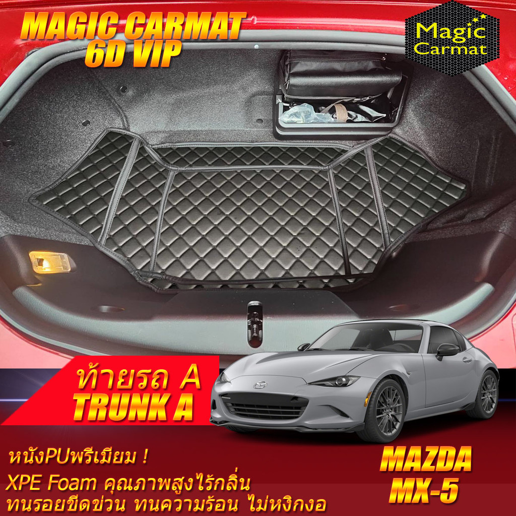 Mazda MX-5 ND 2015-รุ่นปัจจุบัน Trunk  A (เฉพาะท้ายรถแบบ A) ถาดท้ายรถ Mazda MX-5 ND พรม6D VIP Magic 
