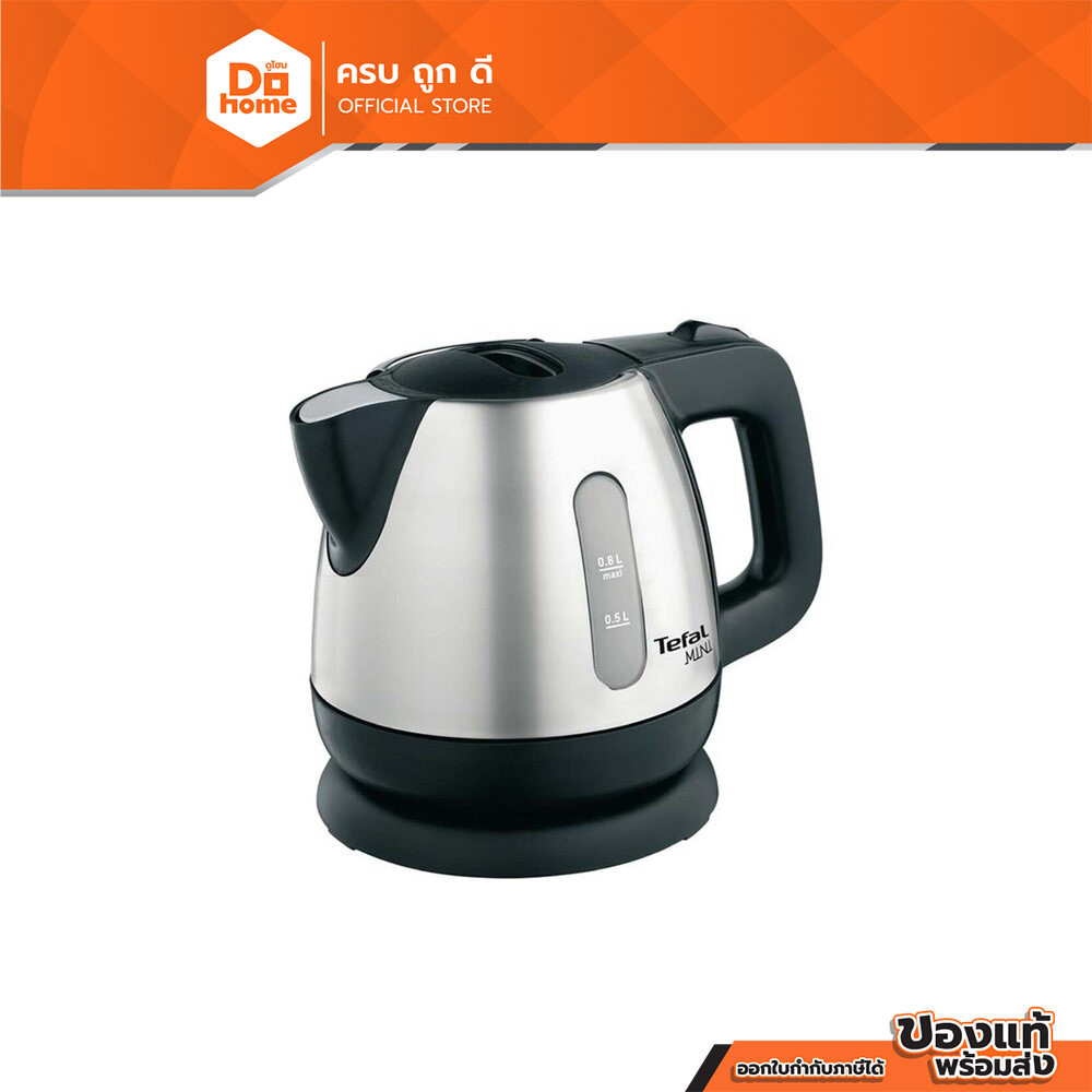 TEFAL กาต้มน้ำไฟฟ้า 0.8 ลิตร รุ่น BI81252A สีเงิน |MC|