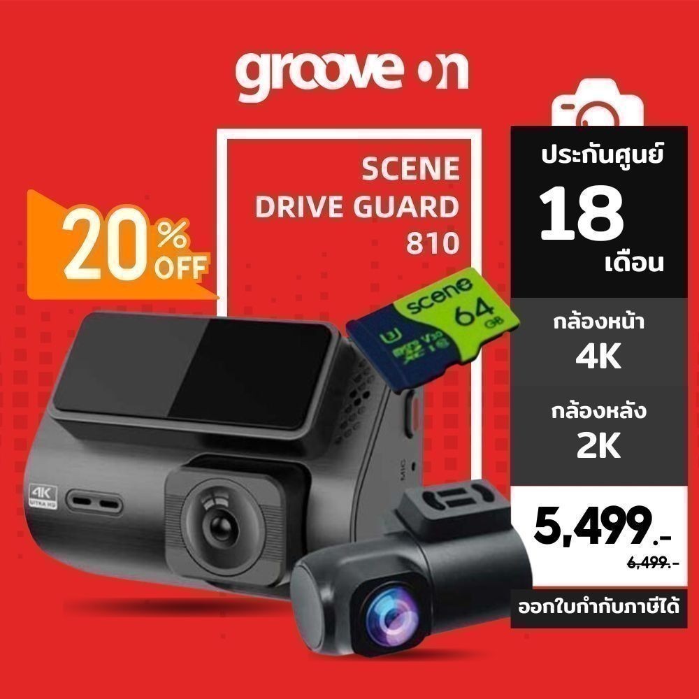 [ติดฟรีที่ศูนย์บริการ] กล้องติดรถยนต์ SCENE DRIVE GUARD 810 4K ULTRA HD รองรับกล้องหลัง 2K Sensor SO