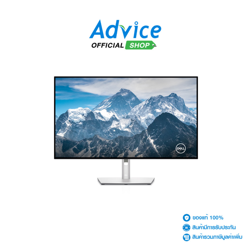 DELL MONITOR (จอคอมพิวเตอร์) 31.5'' U3223QE (IPS, DP, HDMI, USB-C) 4K 60Hz - A0152532