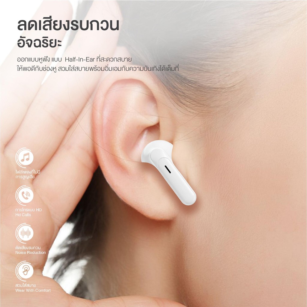[ รับประกัน 2 ปี ] ACMIC AE-12T หูฟังบลูทูธไร้สาย Wireless Bluetooth Earbuds Bluetooth 5.1 ใช้งานนาน 40 ชม.