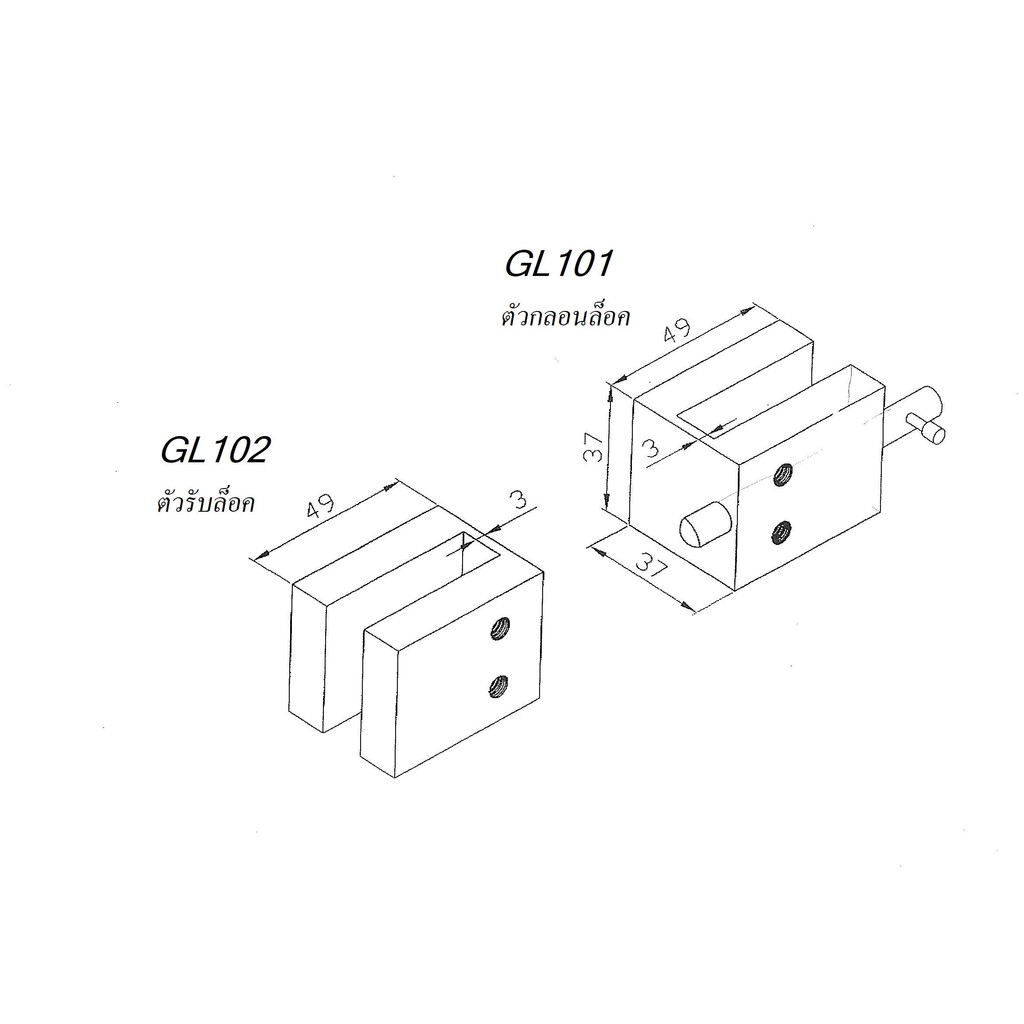 GL-101-กระจก10มิล กลอนล๊อคประตูห้องน้ำ-ขัดเงา PS (แบบไม่เจาะกระจก)กลอนล็อคห้องน้ำ GL-101-PS ''VVP'' - รูปที่ 2
