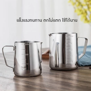 เหยือกตีฟองนม พิชเชอร์ สแตนเลส ถ้วยตีฟองนม 350/600ML