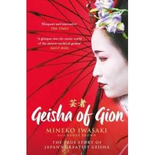 Geisha of Gion : The True Story of Japan's Foremost Geisha [Paperback]