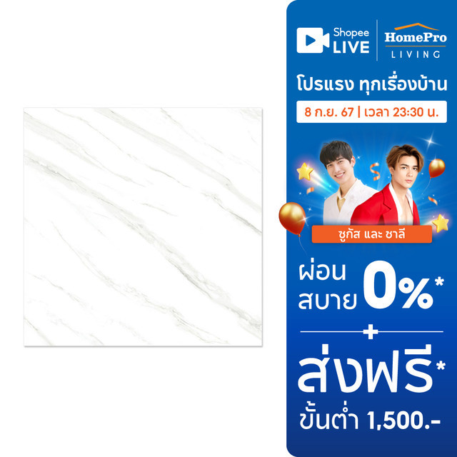 HomePro กระเบื้องพื้น 60X60 ซม. TARA มูนไลท์ ไวท์ 1.44M2 แบรนด์ TARA