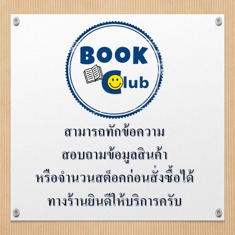 หนังสือ ไพ่ทาโรต์ เหมียวครองโลก ผู้เขียน: แคเทอรีน เดวิดสัน  สำนักพิมพ์: วารา