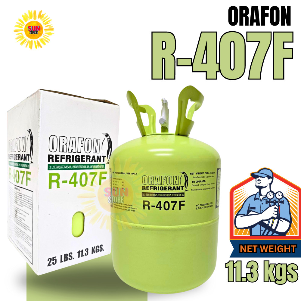 น้ำยาแอร์ R407F ยี่ห้อ ORAFON ขนาด 11.3กิโลกรัม 11.3kgs ออกใบกำกับภาษีได้