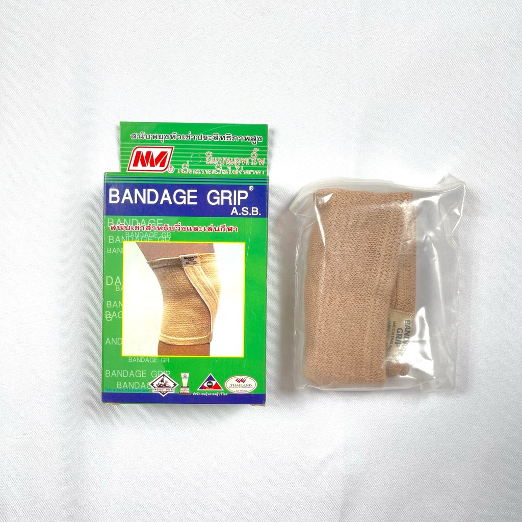 (สินค้าโล๊ะล้างสต๊อคราคาพิเศษ) ผ้าสวมหัวเข่า สนับเข่าสำหรับวิ่งและเล่นกีฬา NATIONMAN 744