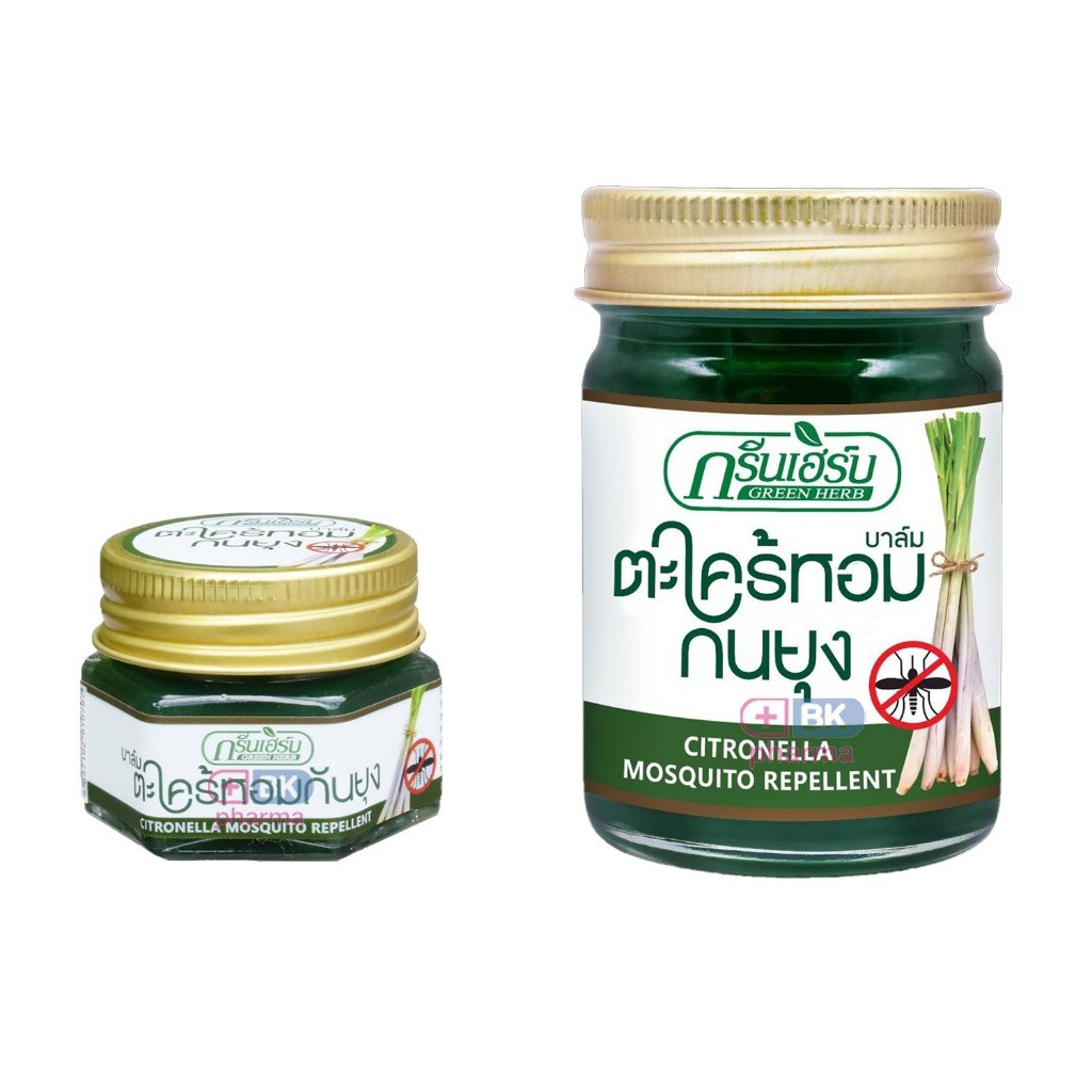 Green Herb บาล์มตะไคร้หอม ตะไคร้ กันยุง ยาหม่องตะไคร้หอมกันยุง ตะไคร้ไล่ยุง กรีนเฮิร์บ ยาหม่องตะไคร้ไล่ยุง 1 ขวด