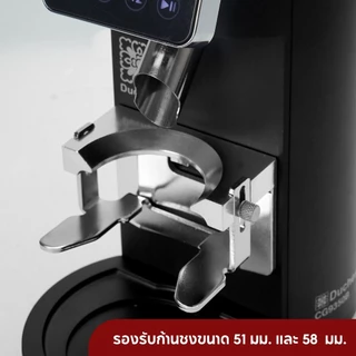 Duchess เครื่องบดเมล็ดกาแฟ รุ่น CG9350B, รองรับก้านชงขนาด 51 มม. และ 58 มม. (รับประกันเครื่อง 1 ปี)