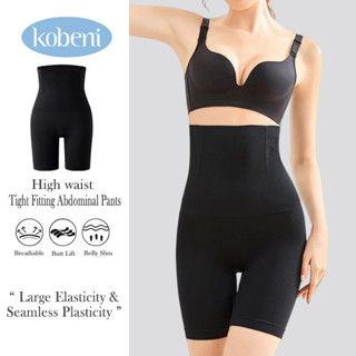 ⭐KOBENI⭐กางเกงเก็บพุง ผ้ายืดเยอะ เอวสูง กระชับก้น เรียบเนียน…