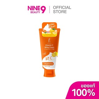 Hanasol Vitamin C Whip Foam 120g ฮานาโซล วิตามินซี วิปโฟม 120ก