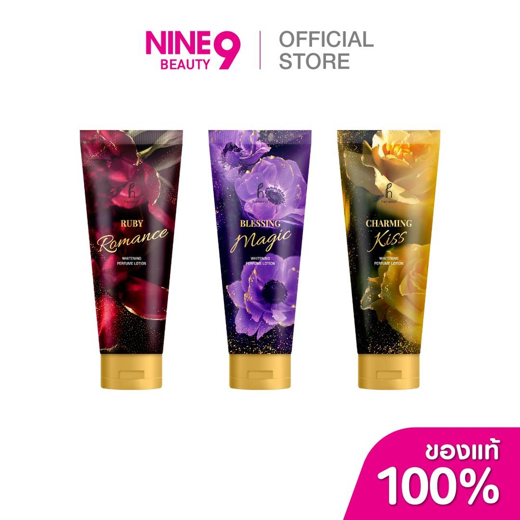 Hanasol Perfume Body lotion 220ml ฮานาโซลโลชั่นน้ำหอม 220 มล.